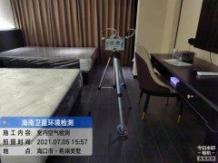 海南CMA甲醛檢測-?？谙懨朗兹z測