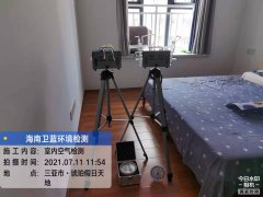 海南CMA甲醛檢測-?？诩偃仗斓丶兹z測
