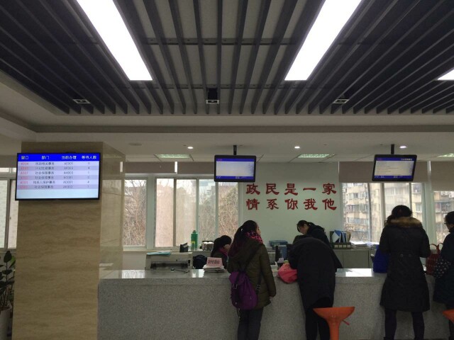 南京市鼓樓區(qū)13個(gè)街道、玄武區(qū)7個(gè)街道叫號(hào)系統(tǒng)由米可提供1.jpg