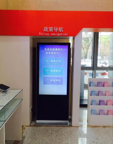 南京市建鄴區(qū)政務中心自助服務機、展示機、辦事導航機1.jpg