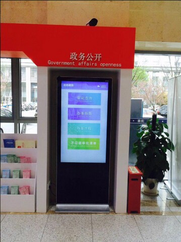 南京市建鄴區(qū)政務中心自助服務機、展示機、辦事導航機2.jpg