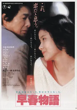热播第四