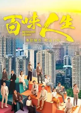 剧集更新：大江大河3